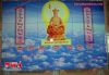 tranh-gach-men-phong-tho-tp003