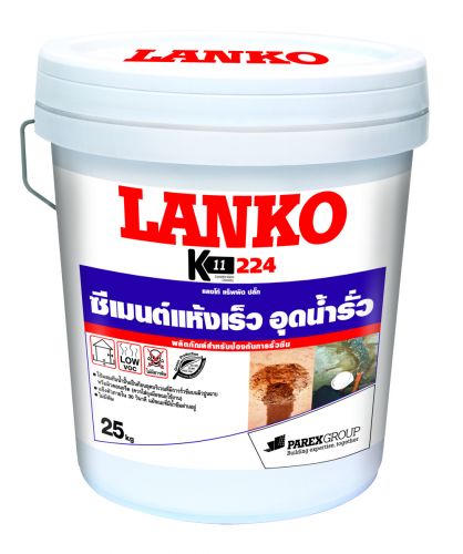 lanko-k11-224-rapid-plug