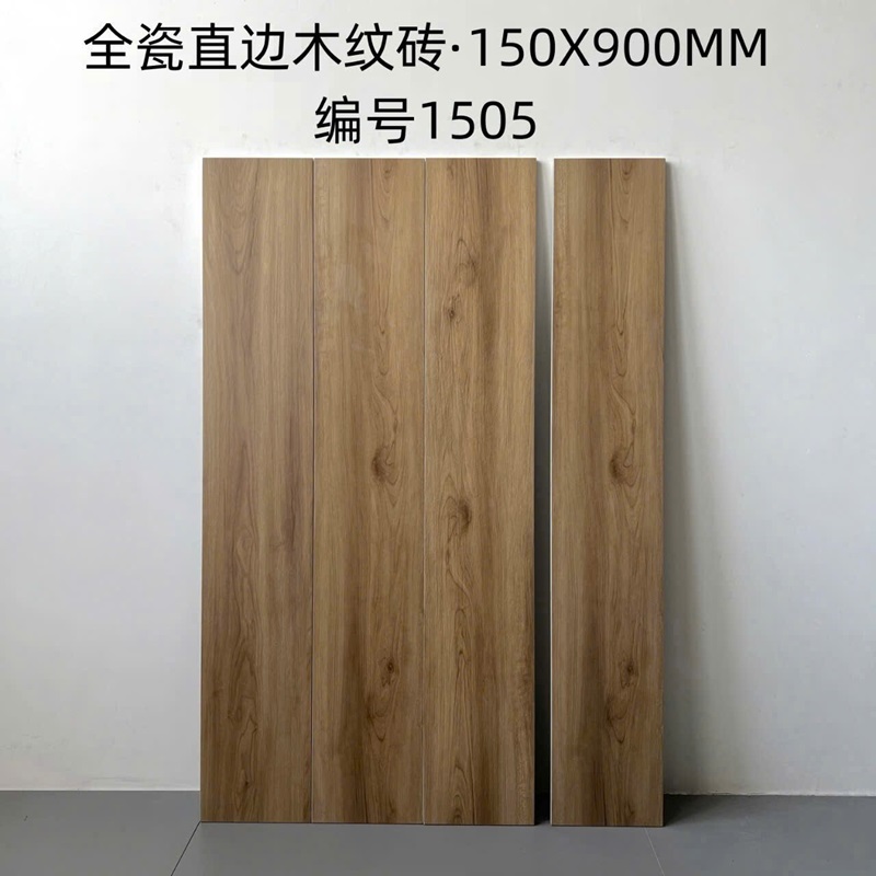 Gạch giả gỗ KT 150x900mm MT-1505