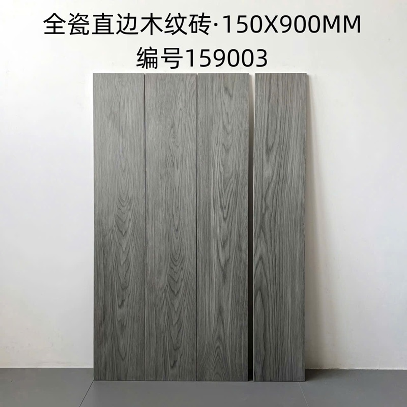 Gạch giả gỗ KT 150x900mm MT-159003